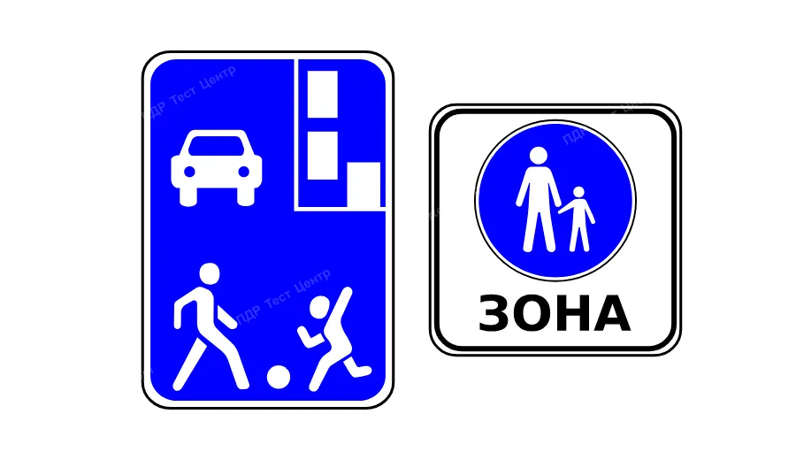 З якою максимальною швидкістю дозволено рух у житлових і пішохідних зонах?