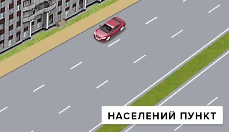 З якою максимальною швидкістю дозволено рух на дорогах з розділювальною смугою в населених пунктах?