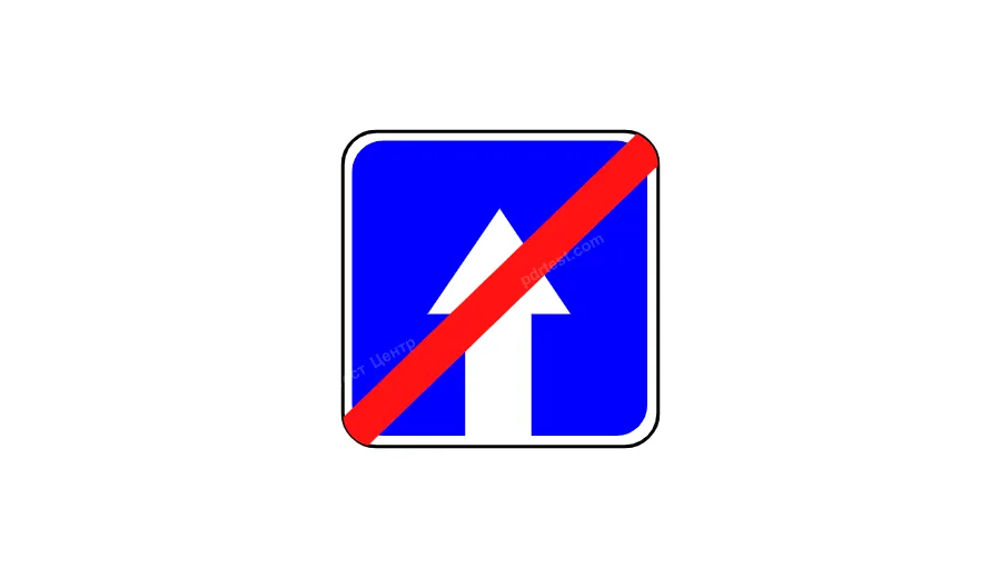 Зображений дорожній знак позначає: