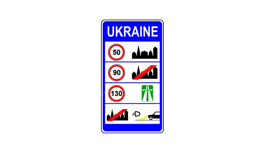 Зображений дорожній знак інформує: