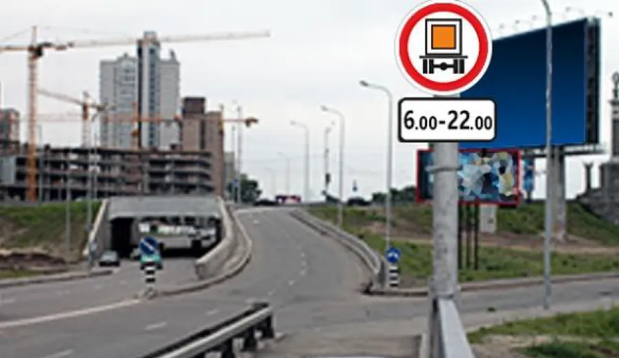 Дія даного дорожнього знаку поширюється на: