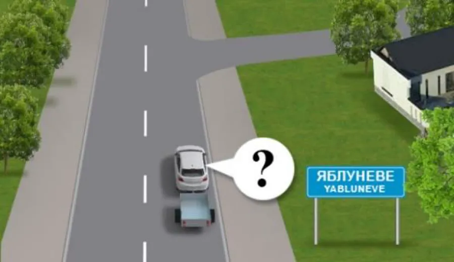 З якою максимальною швидкістю дозволено рух автомобілю з причепом в цьому місці дороги, якщо він буде їхати прямо?